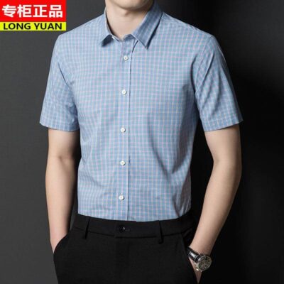 Áo sơ mi nam ngắn tay lụa dâu tằm cao cấp 2023 công sở mới áo sơ mi nửa tay không ủi áo sơ mi kẻ sọc chống nhăn