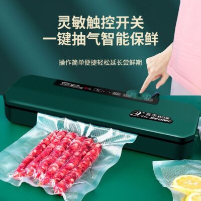 Máy hút chân không tất cả trong một máy đóng gói hộ gia đình nhỏ cầm tay giữ tươi tự động đóng thùng nhựa nén túi máy