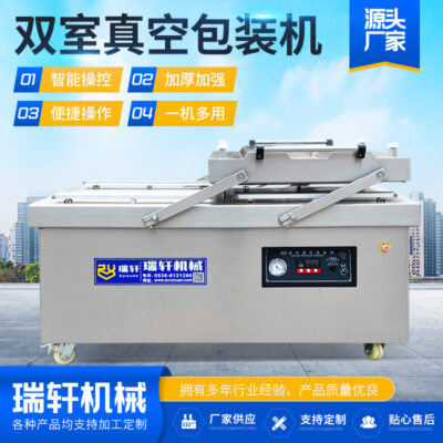 Máy đóng gói chân không hai buồng hoàn toàn tự động gà nướng máy đóng gói chân không thực phẩm nấu chín thương mại thiết bị máy niêm phong chân không