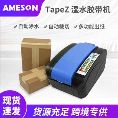 Máy cắt băng keo giấy kraft hoàn toàn tự động Máy cắt băng dính băng tải đa chức năng băng keo nước ướt