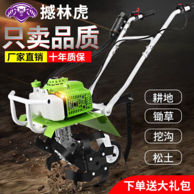 Máy xới mini máy móc nông nghiệp nhỏ hộ gia đình công suất cao làm cỏ đất canh tác chạy xăng mương máy xới quay