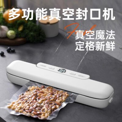 Hoàn toàn tự động máy hút chân không gia đình máy đóng gói thực phẩm tất cả trong một máy nhỏ giữ tươi máy đóng thùng nhựa máy hút bụi