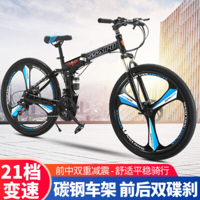 21 tốc độ có thể gập lại biến tốc độ xe đạp leo núi một bánh 24 inch 26 inch nam và nữ sinh viên trưởng thành xe đạp xe đạp đường trường