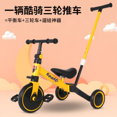 Xe thăng bằng đẩy tay trẻ em Xe ba bánh 123 tuổi yoyo trơn bước xe đạp đạp năm trong một