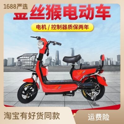 Bán buôn tại chỗ khỉ vàng ô tô điện dành cho người lớn ắc quy ô tô xe đạp điện hai bánh đạp ô tô điện