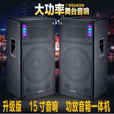 Hiệu suất sân khấu âm thanh công suất cao đám cưới ngoài trời Bluetooth 15 inch cửa hàng loa hoạt động gia đình bộ khuếch đại công suất tất cả trong một máy