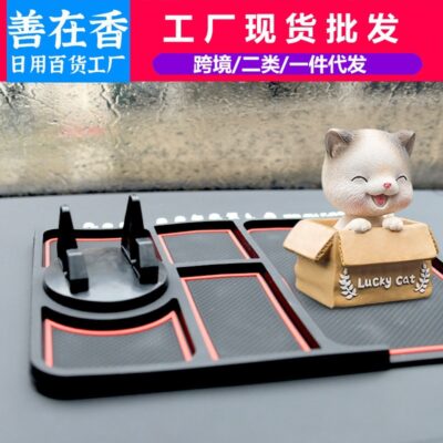 Xe Ô Tô Đa Chức Năng Giá Đỡ Điện Thoại Chống Trơn Trượt Bảng Điều Khiển Xe Kệ Silicone Lưu Trữ Sáng Tạo Bãi Đậu Xe Ký Nội Thất