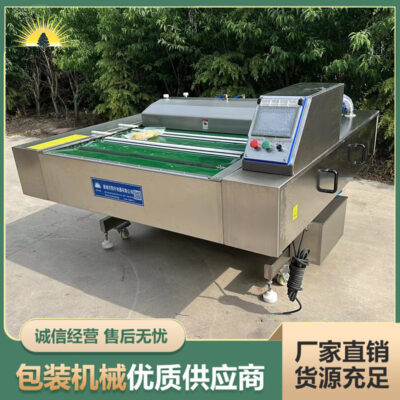 Hạt ngô ngô ngọt cán liên tục nhà sản xuất máy đóng gói chân không thiết bị đóng gói đóng thùng xúc xích