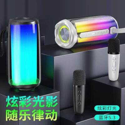 Loa bluetooth không dây Pulsation 5 micro micro gia đình một loa siêu trầm karaoke PLUSE5 âm thanh ánh sáng nhiều màu sắc