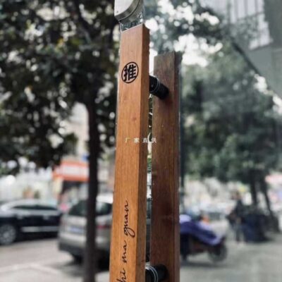 Phong Cách Trung Quốc Cửa Kính Tay Cầm Gỗ Chắc Chắn Trà Sữa Khách Sạn Tay Cầm Gỗ Chắc Chắn Thời Trang Mới Tay Cầm Gỗ Màu Đen Tay Cầm