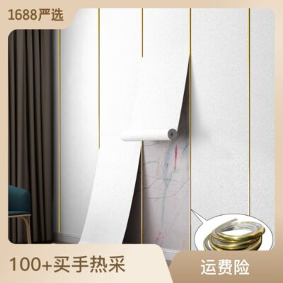 Giấy dán tường tự dính chống thấm nước và chống ẩm phòng khách tảo cát bùn xốp dán tường trắng trang trí tường linh hoạt giấy dán tường phòng ngủ đồng màu