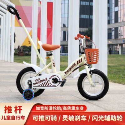 Xe đạp trẻ em có tay đẩy bé trai 3/4/5/6/7 tuổi Xe đạp bé gái Xe đạp trẻ em 12-16 inch