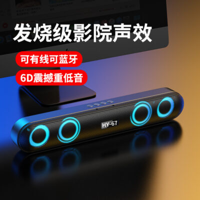 Loa bluetooth không dây Sound Blaster RBG đèn phát sáng nhiều màu sắc để bàn thẻ âm thanh loa siêu trầm dài loa máy tính