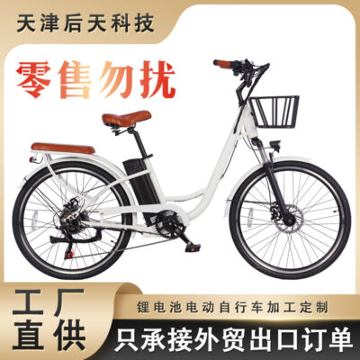 Xe đạp thành phố dành cho nữ 36V350W tích hợp pin lithium Xe đạp điện đi lại nhẹ 26 inch