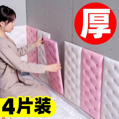 Gói mềm dán tường dày tự dính đầu giường chiếu tatami chống va chạm Kang Wai 3d phòng ngủ ba chiều nền ấm áp trang trí tường