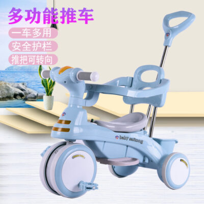 Xe ba bánh trẻ em 1-3-6 tuổi xe đẩy bé trai bé gái đa năng có lan can xe ba bánh cho bé