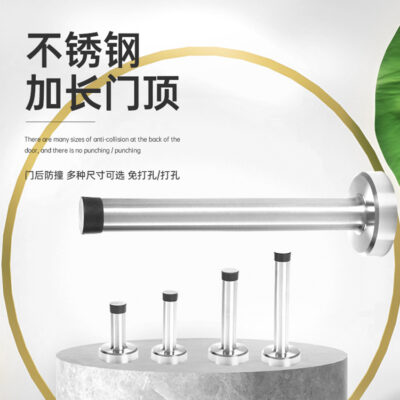 Đầu cửa không đục lỗ bằng thép không gỉ 304 kéo dài chống va chạm hình trụ chống trộm cửa gỗ phòng tắm dừng cửa im lặng dừng cửa