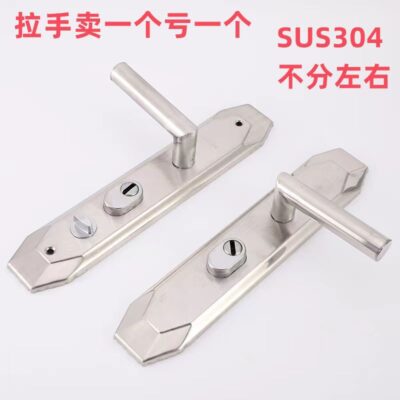 Khóa cửa chống trộm tay nắm inox 304 Khóa cửa đa năng vít trên và dưới 235 trái và phải để điều chỉnh tay cầm đá quý