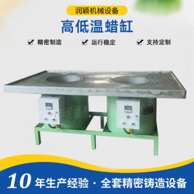 Dongying Các nhà sản xuất Runying cung cấp thiết bị đúc đồng thiết bị đúc đồng thủ công mỹ nghệ máy lắc sáp máy chiết rót sáp