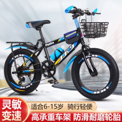 Bán buôn xe đạp trẻ em dành cho học sinh tiểu học và trung học Xe đạp leo núi 18-20-22 inch dành cho nam và nữ 7-12 tuổi