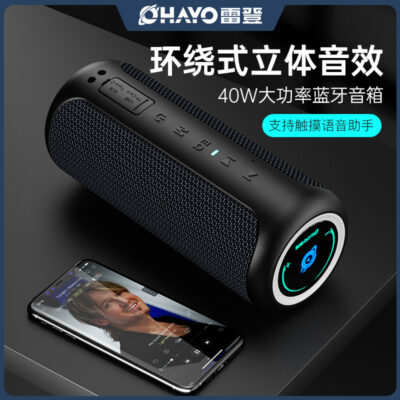 Loa Bluetooth ô tô cảm ứng loa siêu trầm âm thanh nổi thép nhỏ pháo cưỡi kết nối không dây âm thanh Bluetooth di động