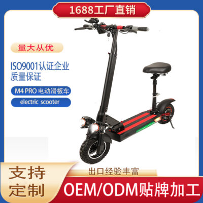 Người lớn 10 inch xe địa hình hợp kim nhôm nhỏ xe điện pin lithium có thể gập lại bàn đạp xe điện