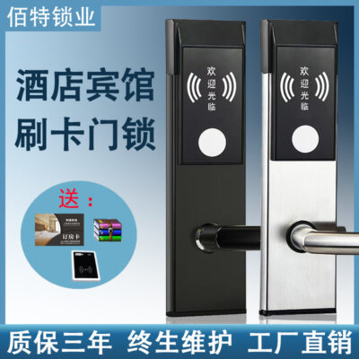 Khóa thẻ điện tử thông minh Byte Khóa cửa căn hộ B&B Thẻ từ Cảm ứng Khóa khách sạn Khóa thẻ quẹt Khóa cửa thông minh khách sạn
