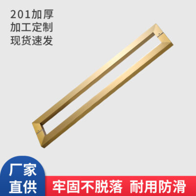 Hộ Gia Đình Đơn Giản Và Đẹp Cửa Kính Phòng Tắm Tay Cầm Dày Vuông Ống Hoa Hồng Vàng Cửa Trượt Phụ Kiện Tay Nắm Cửa Kim Loại