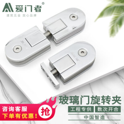 Kính trưng bày tủ cửa bản lề Thế giới kính 360 độ kẹp tủ quần áo cửa kính trục cửa trên và dưới trục phụ kiện phòng tắm