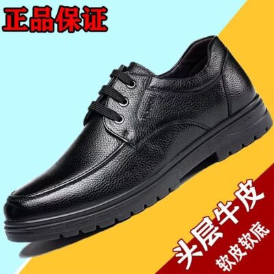 [Da bò thật] giá đặc biệt xử lý hàng bãi vỡ nhặt hàng rò rỉ giày da nam cao cấp khử mùi chống trượt tất cả các trận