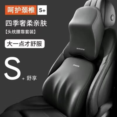 Gối tựa đầu ô tô gối cổ ô tô gối ô tô gối cổ ô tô Mút eo gối trang trí nội thất ô tô đệm đầu