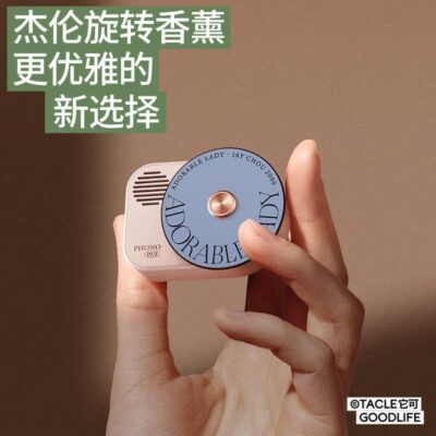 Máy ghi âm ô tô sáp thơm cửa gió ô tô nước hoa nội thất ô tô thơm lâu hương thơm nhẹ nữ đồ dùng ô tô trang trí