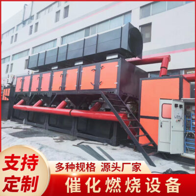 Nhà sản xuất thiết bị xử lý khí thải máy tích hợp đốt xúc tác hấp phụ tái sinh giải hấp RCO thiết bị đốt xúc tác