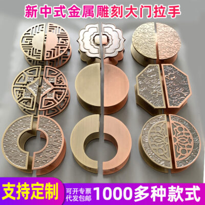 Tay nắm cửa hình bán nguyệt cổ Trung Quốc KTV tay nắm cửa kính kéo đẩy bằng đồng tròn tay nắm cửa gỗ nguyên khối