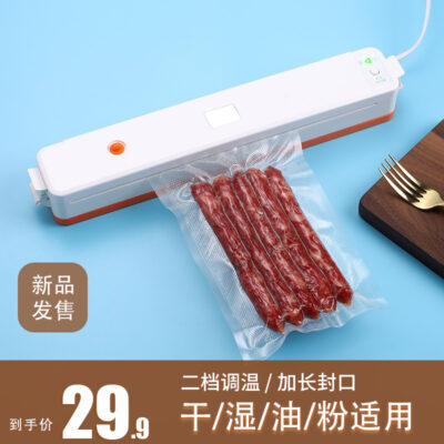 Máy đóng gói thực phẩm LEISIKE hộ gia đình tự động máy đóng gói chân không nhỏ máy đóng gói trà nhựa máy