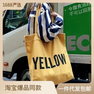 2023 Túi Vải Mới Nữ Sinh Viên Văn Học Nghệ Thuật Hàn Quốc Dung Tích Lớn Thân Thiện Với Môi Trường Túi Vải Đeo Vai Di Động Thời Trang