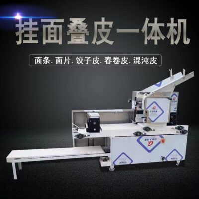 Máy xếp chồng loại 260 nhóm đơn áp suất mì tất cả trong một máy đa chức năng máy làm mì giả tự động máy làm mì thủ công thương mại