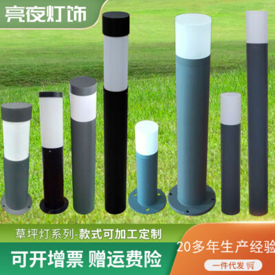 Các nhà sản xuất mới của Trung Quốc phong cách Trung Quốc không thấm nước ngoài trời đèn cỏ sân cảnh quan sân vườn đèn sàn đèn led tròn đèn cỏ bán buôn