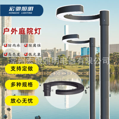 Các nhà sản xuất bán buôn đèn sân vườn ngoài trời đèn LED chiếu sáng sân vườn biệt thự đường cao cực cảnh quan đèn đường