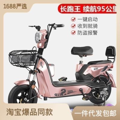 Yadi Emma Luyuan Ngày mới với xe đạp điện tiêu chuẩn quốc gia mới ô tô pin nhỏ ô tô điện di động dành cho người lớn