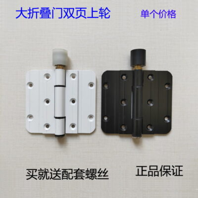 Cửa xếp lớn 2 trang bánh xe trên phụ kiện bản lề ròng rọc cửa gấp trang cửa lùa ban công cửa kính trượt 2 trang bánh xe trên