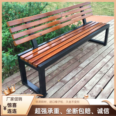 Công viên lưng ghế dài hàng ghế dài ghế dài phân giải trí ngoài trời ngoài trời gỗ chống ăn mòn ghế còn lại