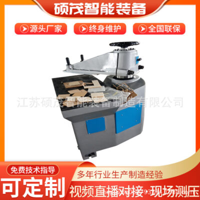 20T Nhỏ Lắc Đầu Bia Máy Xoay Cánh Tay Máy Cắt Miếng Lót Chuột Coaster Bàn Miếng Lót Thủy Lực Cánh Tay Đính Đá máy Cắt