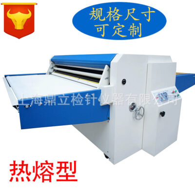 Máy liên kết vải Dingli Thượng Hải Máy liên kết nóng chảy rộng độ nhớt 900 Máy liên kết áp suất không khí liên tục