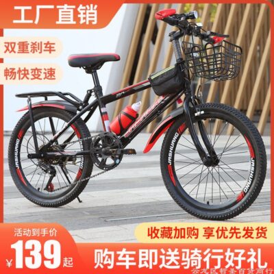 Xe đạp người lớn xe ô tô trẻ em biến tốc độ đơn tốc độ học sinh nam và nữ đua 18/20/22/24/26 inch xe đạp leo núi