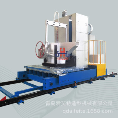 Xưởng đúc Thanh Đảo Thiết bị rót tự động Máy rót di động Máy rót đúc