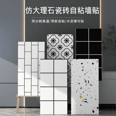 Miếng dán tường bảng nhôm-nhựa tự dính 3d giấy dán tường giả gạch ba chiều che bảng tường xấu xí miếng dán đá cẩm thạch không thấm nước xốp dán tường