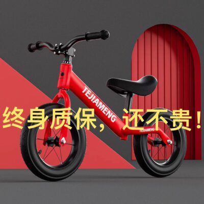 Xe cân bằng trẻ em không có bàn đạp xe trượt scooter trẻ em 1-2-3-6-8 tuổi xe yo-yo xe trượt scooter trẻ em