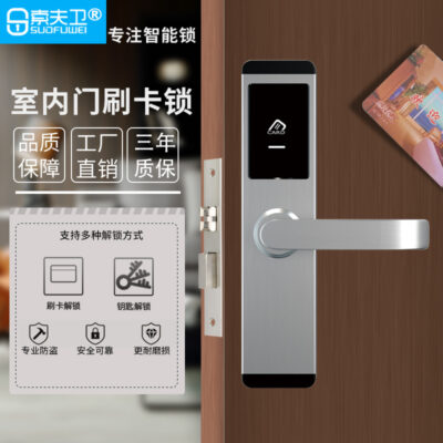 Khóa cửa trong nhà nhà đa năng phòng ngủ cửa gỗ khóa cửa thông minh khách sạn khóa thẻ homestay căn hộ chung cư khóa điện tử