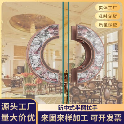 Tay cầm hình bán nguyệt kiểu Trung Quốc mới Biệt thự bằng đá cẩm thạch sang trọng Nhà hàng Trung Quốc tay nắm cửa sang trọng